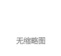145所院校考研调剂信息汇总—中国教育在线